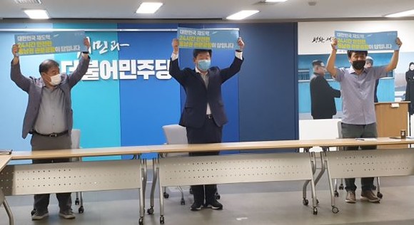 26일 박재호 더불어민주당 부산시당위원장(가운데)과 가덕도신공항유치국민행동본부 관계자들이 간담회를 가졌다. ⓒ 프라임경제