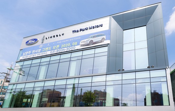 포드·링컨 남양주 전시장 전경. ⓒ 포드코리아