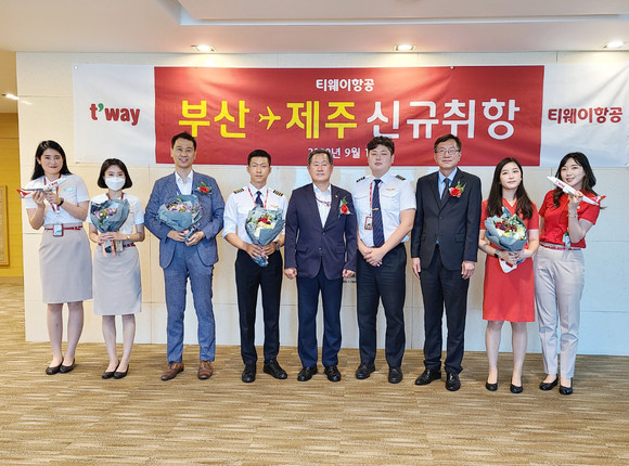 티웨이항공이 부산~제주 노선을 신규 취항해 하늘 길 확대를 추가했다. ⓒ 티웨이항공