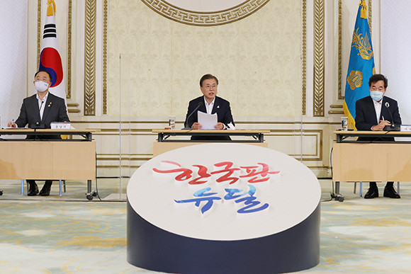 문재인 대통령은 대한민국 대전환을 위한 '국민이 함께하는 뉴딜펀드, 뉴딜금융'의 본격 추진을 위해 3일 영빈관에서 '제1차 한국판 뉴딜 전략회의'를 주재했다. ⓒ 연합뉴스