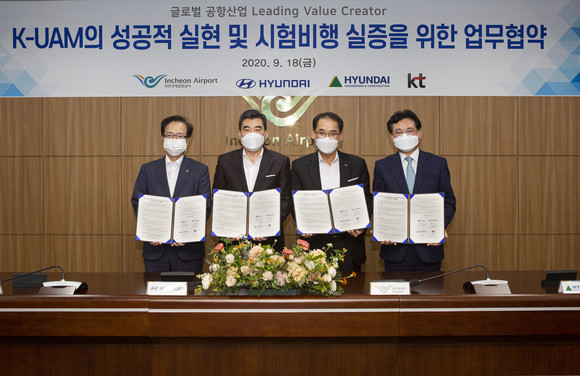 왼쪽부터 전홍범 KT 부사장, 신재원 현대차 부사장, 백정선 인천국제공항공사 여객본부장, 서경석 현대건설 부사장이 업무협약 체결 후 기념촬영하고 있는 모습. ⓒ 현대자동차
