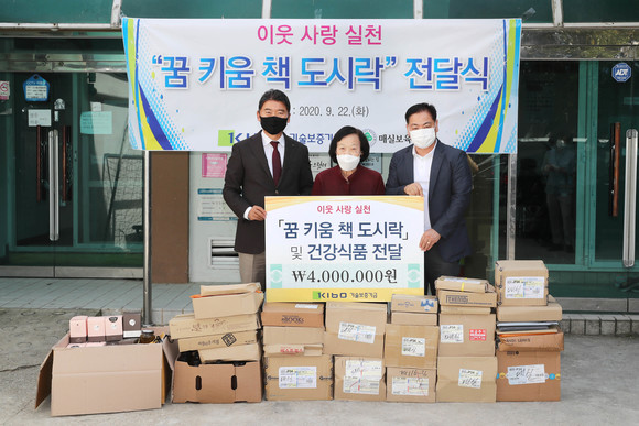 왼쪽부터 기술보증기금 박세규 감사와 매실보육원 박진숙 이사장, 매실보육원 이영재 원장이 기념촬영을 하고 있다. ⓒ 기술보증기금