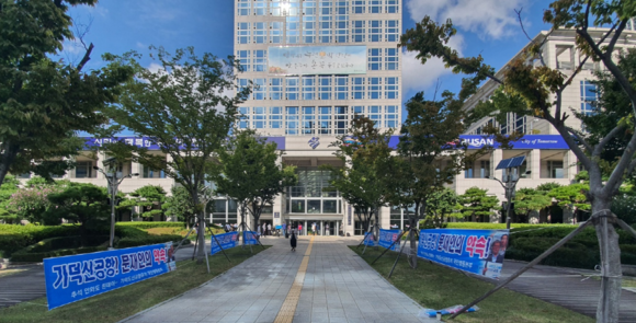 부산광역시청 광장에 '가뎍신공항은 문제인 약속'이라는 글귀의 현수막이 걸려있다. ⓒ 가덕도신공항유치 국민행동본부