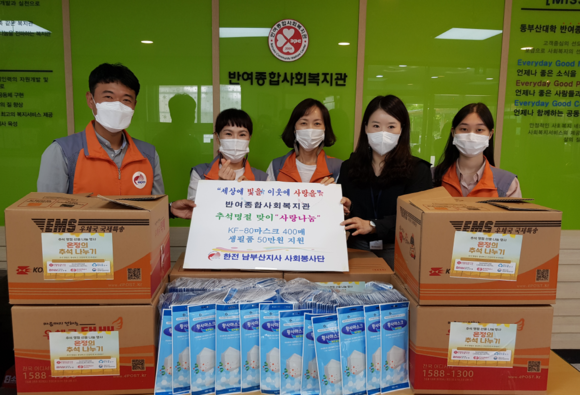 한전 남부산지사는 추석명절을 맞아 부산지역 복지관들을 방문해 사회공헌 활동을 펼쳤다. ⓒ 프라임경제
