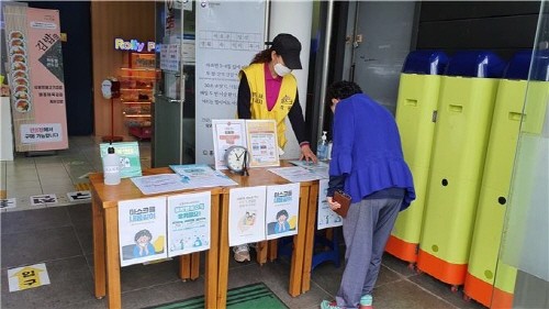 ⓒ 한국도로공사