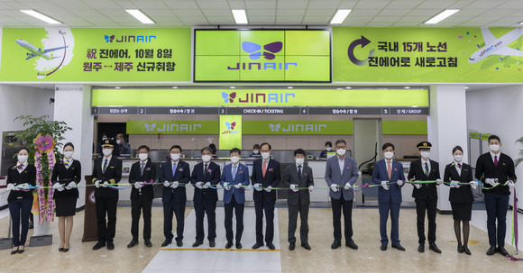 원주공항에서 열린 원주~제주 노선 첫 운항을 알리는 취항식의 모습. ⓒ 진에어