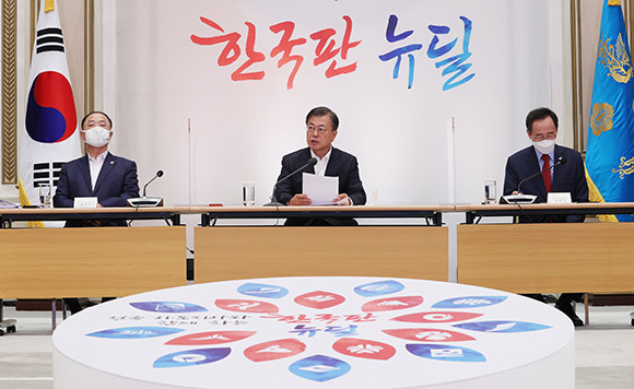 문재인 대통령은 13일 청와대에서 '제2차 한국판 뉴딜 전략회의'를 주재하고, 지역과 함께하는 지역균형 뉴딜 전략에 대해 논의했다. ⓒ 연합뉴스