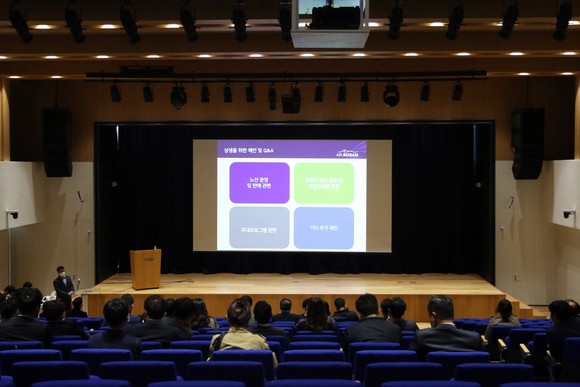 에어부산이 부산시 강서구에 소재한 에어부산 본사 대강당에서 지역 내 협력 여행사 30여 곳을 초청해 상생간담회를 진행했다. ⓒ 에어부산