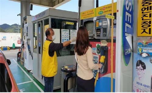 ⓒ 한국도로공사