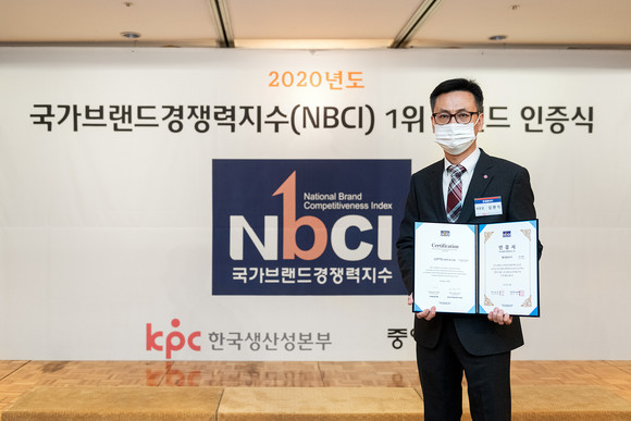 롯데렌터카가 2020 국가브랜드경쟁력지수에서 9년 연속 1위로 선정됐다. ⓒ 롯데렌터카