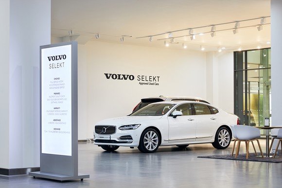 볼보자동차코리아의 공식 인증 중고차 볼보 SELEKT 수원 전시장 모습. ⓒ 볼보자동차코리아