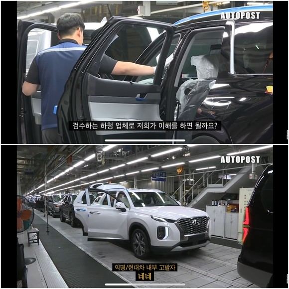 유튜브 오토포스트 채널 영상화면 속 현대차가 지적한 부분의 내용. ⓒ 오토포스트 유튜브 영상 캡처