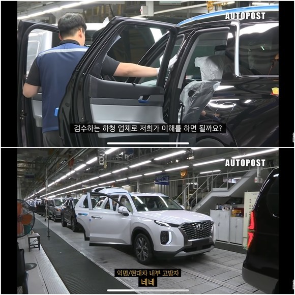 유튜브 오토포스트 채널 영상화면 속 현대차가 지적한 부분의 내용. ⓒ 오토포스트 유튜브 영상 캡처