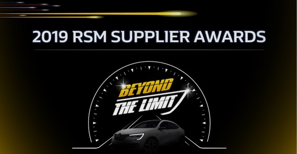 르노삼성이 2019 올해의 협력사 시상식을 지난 17일 부산공장에서 개최했다. ⓒ 르노삼성자동차