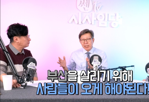 박형준 동아대교수가 부울경 언론 유튜브방송 '쎈tv 시사임당'에 출연해 자신의 구상을 말하고 있다. ⓒ 프라임경제