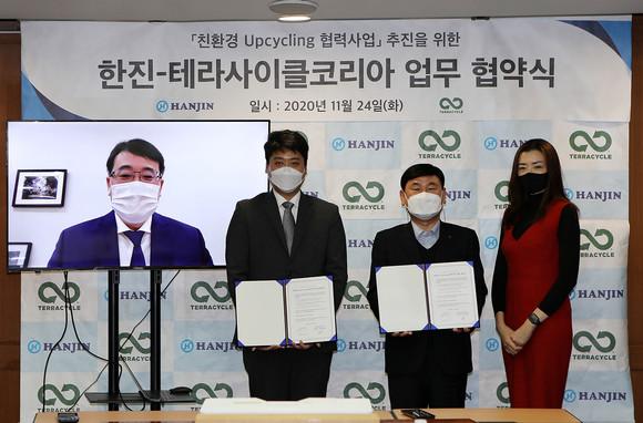 왼쪽부터 테라사이클 아태지역 총괄 에릭 카와바타, 테라사이클 한국지사 이지훈 본부장, 한진 노삼석 대표이사, 한진 마케팅 총괄 조현민 전무. ⓒ 한진