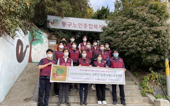 SR부산승무센터 ‘주거개선 프로젝트’ 활동 장면. ⓒ SR