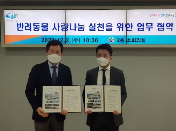 홍순헌 부산 해운대구청장(좌)과 정이찬 아이헤븐 대표(우)가 협약식을 갖고 기념촬영을 하고 있다. ⓒ 프라임경제