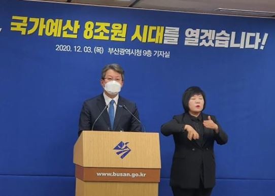 변성완 부산광역시 시장직무 권한대행은 3일 시청 9층 브리핑룸에서 국가예산 확보에 대해 기자회견을 가졌다. ⓒ 프라임경제