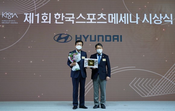제1회 한국스포츠메세나 시상식에서 이원희 현대차 사장(왼쪽)과 박양우 문화체육관광부 장관이 기념촬영을 하고 있는 모습. ⓒ 현대자동차