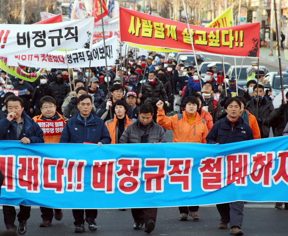 지난 2010년 12월4일 오후 현대차 비정규직 노조를 지원하는 집회가 현대차 울산공장 앞에서 열렸다. 참가자들이 행진을 하고 있는 모습. ⓒ 연합뉴스