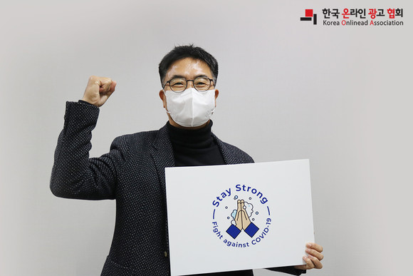 한국온라인광고협회 협회장이자 디베이스앤 대표인 목영도 회장. ⓒ 한국온라인광고협회