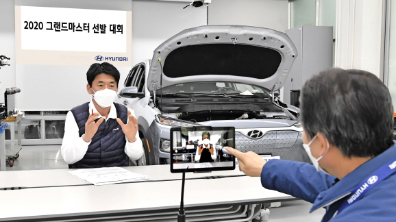 현대차가 공식 서비스 협력사 블루핸즈의 우수한 기술 인력 양성을 위한 2020 그랜드마스터 선발 대회를 실시했다. ⓒ 현대자동차