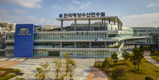 부산광역시 영도구 동삼동에 자리한 한국해양수산연수원 전경. ⓒ 한국해양수산연수원