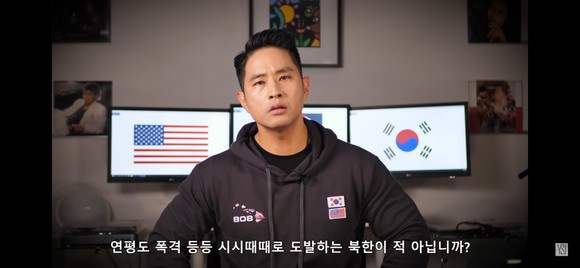 미국인 스티브 유 씨가 공개한 그동안 참아왔다던 한마디를 뱉는 영상 캡처. ⓒ 유튜브 캡처
