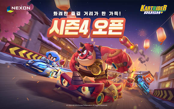 게임산업은 코로나19로 인한 비대면 확산에도 불구하고, 언택트 문화를 잘 수용하며 오히려 역성장하는 모습을 보였다. ⓒ 넥슨