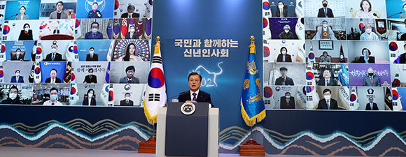 '2021년을 여는 영상' 시청으로 시작한 신년인사회는 문 대통령의 신년 인사말씀과 함께 5부 요인 등의 신년 덕담 등 다양한 프로그램으로 진행됐다. ⓒ 연합뉴스