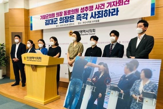 더불어민주당 부산시당은 지난해 9월8일 부산광역시의회 브리핑룸에서 기자회견을 열어 기장군의회 A 의장의 사퇴를 촉구했다. ⓒ 프라임경제