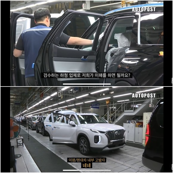 유튜브 오토포스트 채널 영상화면 속 현대차가 지적한 부분의 내용. ⓒ 오토포스트 유튜브 영상 캡처