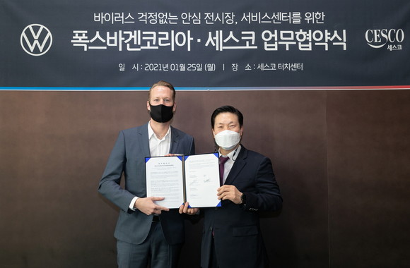 왼쪽부터 슈테판 크랍 AVK 폭스바겐 부문 사장, 성기재 세스코 서비스 디자인본부 전무. ⓒ 폭스바겐 코리아