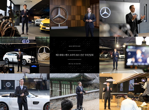 메르세데스-벤츠 코리아가 올해 계획을 공유하는 기자간담회를 온라인으로 개최했다. ⓒ 메르세데스-벤츠 코리아