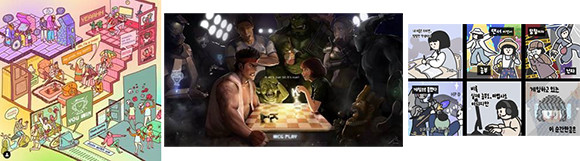 (왼쪽부터) Game for All, 끝날 때까지 끝난게 아니다, REAL. ⓒ WCG