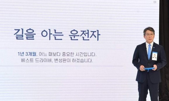 변성완 예비후보가 민주당 국민면접에 참여 부산시장에 출마한 이유를 설명하고 있다. ⓒ 변성완 예비후보 선거사무소