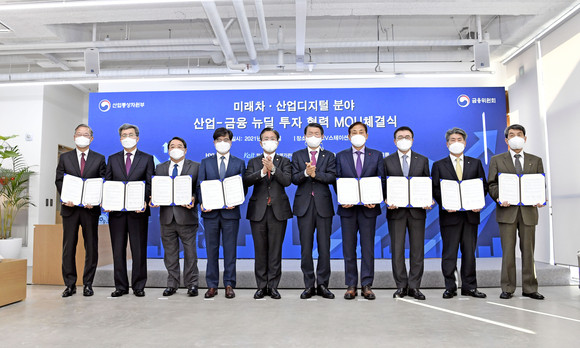 왼쪽부터 성기홍 한국성장금융 대표, 정양호 산업기술평가관리원(KEIT)장, 석영철 산업기술진흥원(KIAT)장, 공영운 현대차 사장, 성윤모 산업통상자원부 장관, 은성수 금융위원회 위원장, 김정태 하나금융지주 회장, 조용병 신한금융지주 회장, 윤종원 기업은행장, 이동걸 한국산업은행 회장. ⓒ 현대자동차그룹