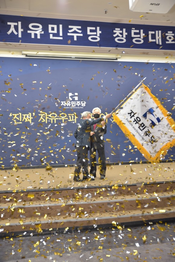 6일 자유민주당 창당대회가 부산일보사 대강당에서 개최했다. ⓒ 자유민주당