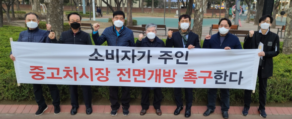 교통·자동차 전문시민단체가 연합한 교통연대가 완성차업계의 중고차 매매시장 진출 허용 여부를 하루빨리 결론 내야 한다고 정부에 중고차시장 전면 개방을 촉구하는 성명서를 발표했다. ⓒ 교통연대