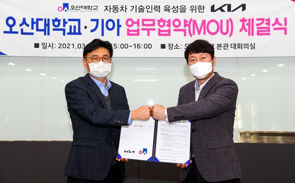 하이테크 정비 아카데미는 기아가 오산대학교와 MOU를 맺고 진행하고 있는 정비 기술 교육 프로그램이다. ⓒ 기아