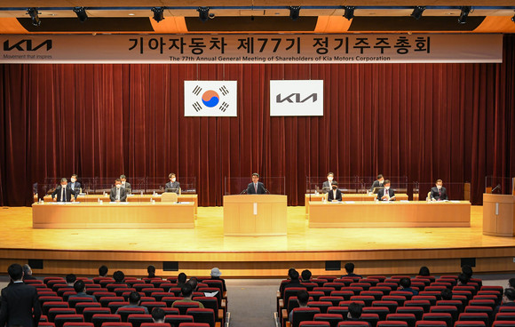 기아가 양재동 본사 사옥에서 제77기 정기 주주총회를 개최했다. ⓒ 기아