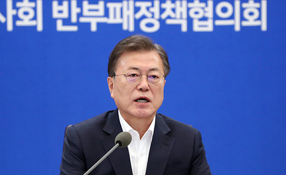 문 대통령은 29일 청와대 본관 세종실에서 '반부패정책협의회'을 주재하고, 공직자 투기 등 부동산 부패 발본색원을 위한 범정부 총력 대응을 강조했다. ⓒ 연합뉴스