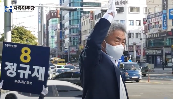 정규재 자유민주당 후보가 부산 시민들을 향해 손을 흔들고 있다. ⓒ 정규재 부산시장 후보 선거캠프