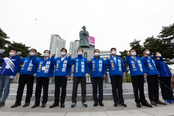 김영춘 더불어민주당 부산시장 선대위가 송상현광장에서 선거유세 마지막 출정을 앞두고 승리를 위한 결의를 다지고 있다. ⓒ 프라임경제