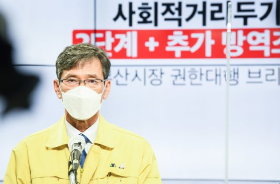 이병진 부산시장 권한대행. ⓒ 부산시