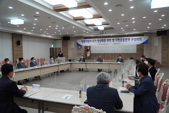 지난 26일 평택상공회의소에서 열린 쌍용차 정상화 범시민 운동본부의 회의 모습. ⓒ 쌍용자동차