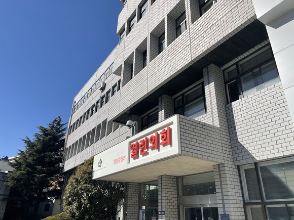 부산 해운대구의회 전경. ⓒ 해운대구의회