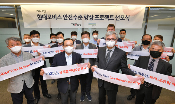 현대모비스가 주요 임원들이 참석한 가운데 '안전 수준 향상 프로젝트 선포식'을 열고, 글로벌 수준의 안전 관리 역량 확보를 위한 결의를 다졌다. ⓒ 현대모비스
