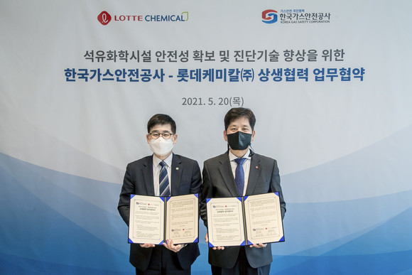 김연섭 롯데케미칼 ESG경영본부장(왼쪽)과 허영택 한국가스안전공사 기술이사가 20일 서울 잠실 롯데월드타워에서 업무협약을 체결 후 기념사진을 촬영하고 있다. ⓒ 롯데케미칼
